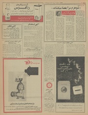 صفحهٔ بعدی ←