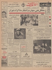 → صفحهٔ قبلی