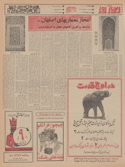 صفحهٔ بعدی ←