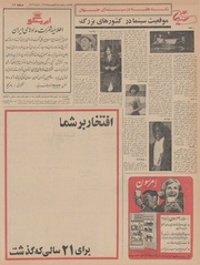 صفحهٔ بعدی ←