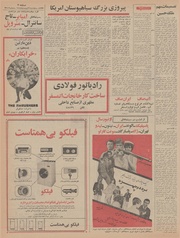 صفحهٔ بعدی ←