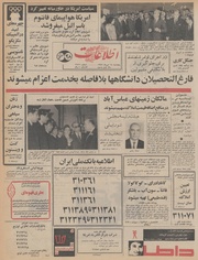 → صفحهٔ قبلی