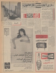 صفحهٔ بعدی ←