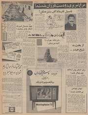 صفحهٔ بعدی ←