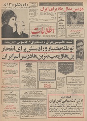 → صفحهٔ قبلی