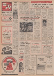 صفحهٔ بعدی ←