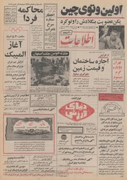 → صفحهٔ قبلی