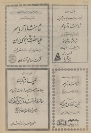 صفحهٔ بعدی ←