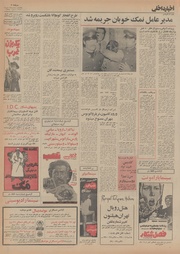 صفحهٔ بعدی ←