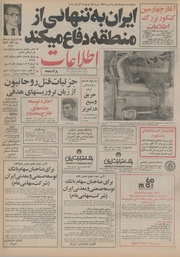 → صفحهٔ قبلی