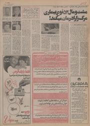 صفحهٔ بعدی ←