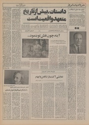 صفحهٔ بعدی ←