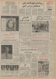 صفحهٔ بعدی ←