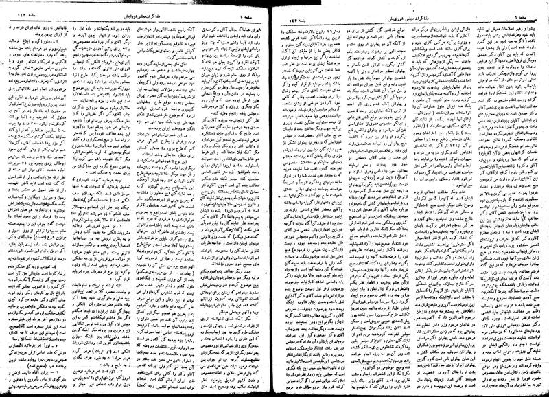 پرونده:Moz16 143.pdf