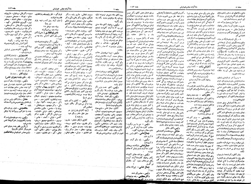 پرونده:Moz16 143.pdf