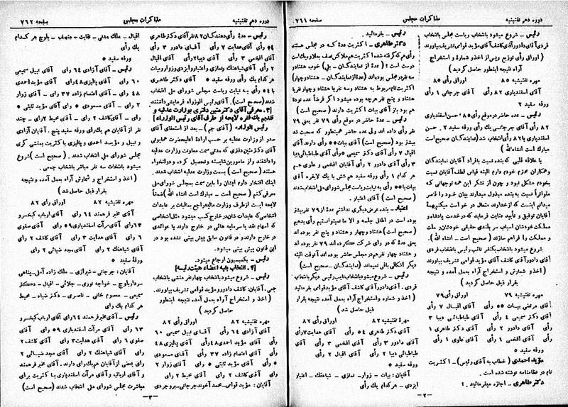 پرونده:Moz 10 72.pdf