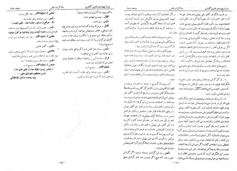 پرونده:Moz 14 44.pdf