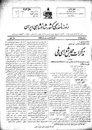 → صفحهٔ قبلی