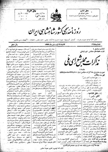 پرونده:Moz 18 1.pdf