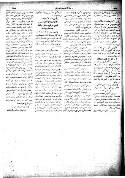 پرونده:Moz 18 1.pdf