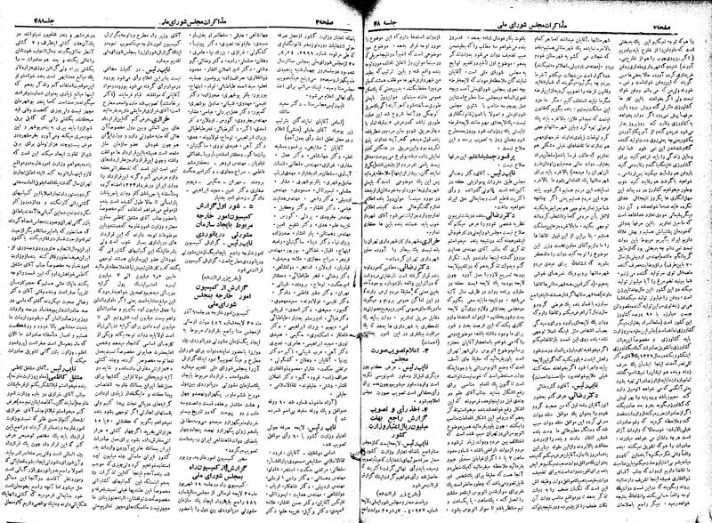 پرونده:Moz 19 48.pdf