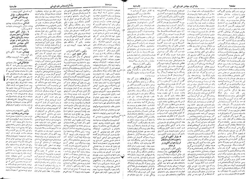 پرونده:Moz 19 91.pdf
