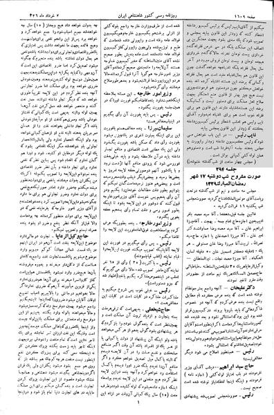 پرونده:Moz 2 294.pdf