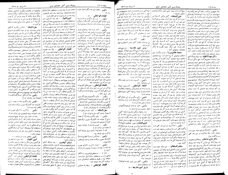 پرونده:Moz 2 294.pdf