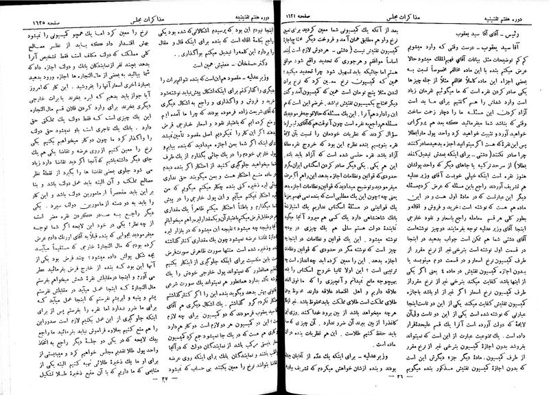پرونده:Moz 7 102.pdf