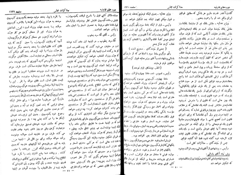 پرونده:Moz 7 102.pdf