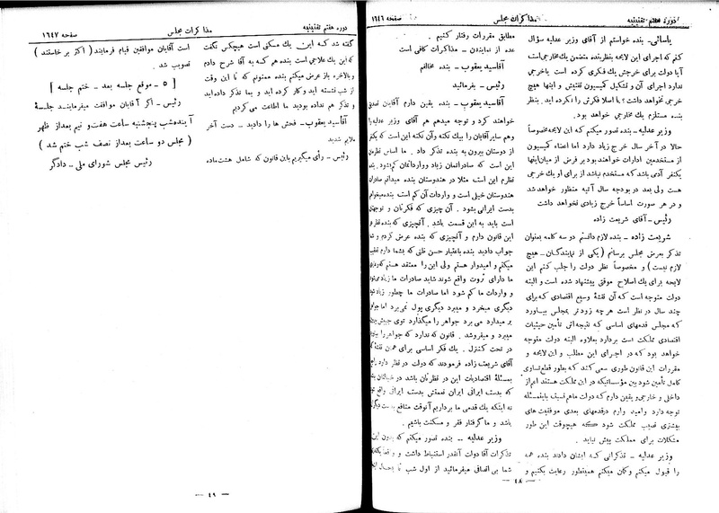 پرونده:Moz 7 102.pdf