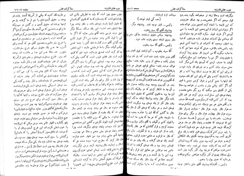 پرونده:Moz 7 102.pdf