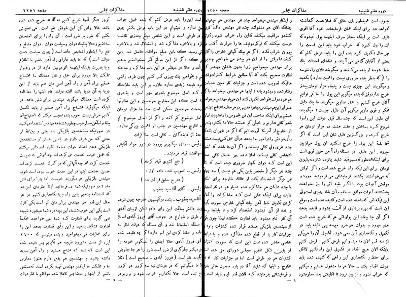 پرونده:Moz 7 135.pdf