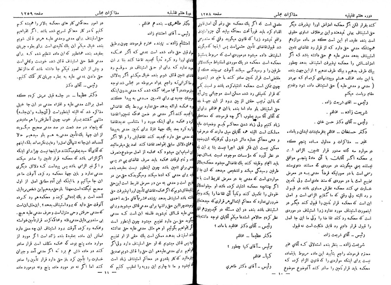 پرونده:Moz 7 82.pdf