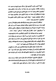 صفحهٔ بعدی ←