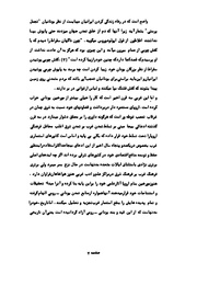 صفحهٔ بعدی ←