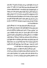 صفحهٔ بعدی ←