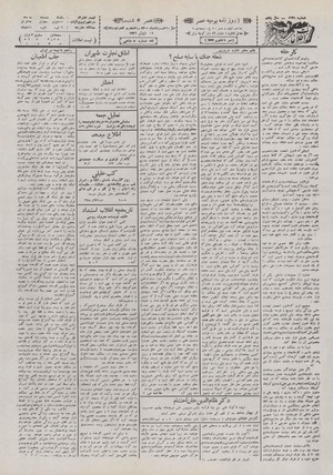 Ettelaat13100320.pdf