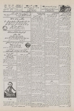 Ettelaat13101001.pdf