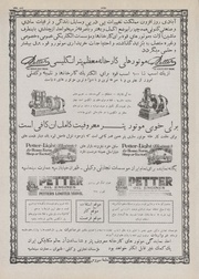 صفحهٔ بعدی ←