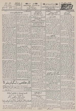 Ettelaat13101221.pdf