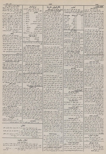 پرونده:Ettelaat13101221.pdf