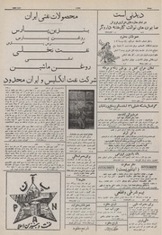 صفحهٔ بعدی ←