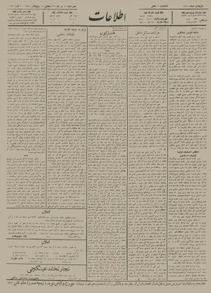 Ettelaat13120516.pdf