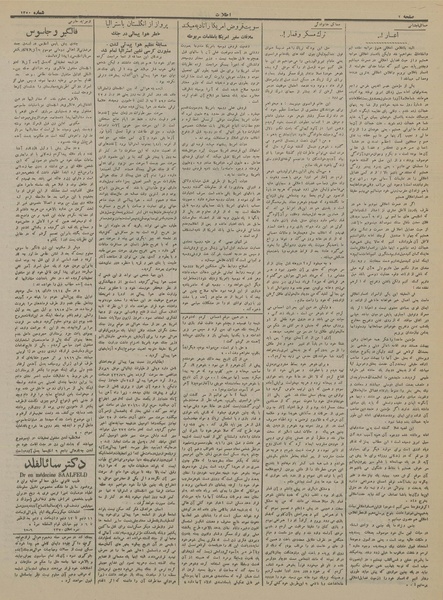 پرونده:Ettelaat13130908.pdf