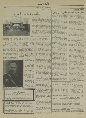 Ettelaat13130924.pdf