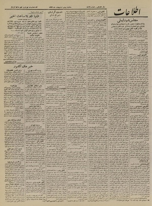 Ettelaat13220220.pdf