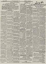 → صفحهٔ قبلی