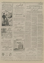 صفحهٔ بعدی ←