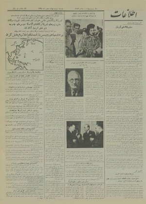 Ettelaat13281124.pdf